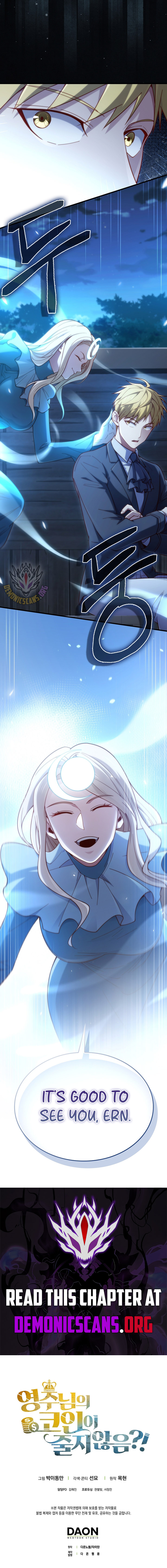 The Lord's Coins Aren't Decreasing?! Chapter 165 12